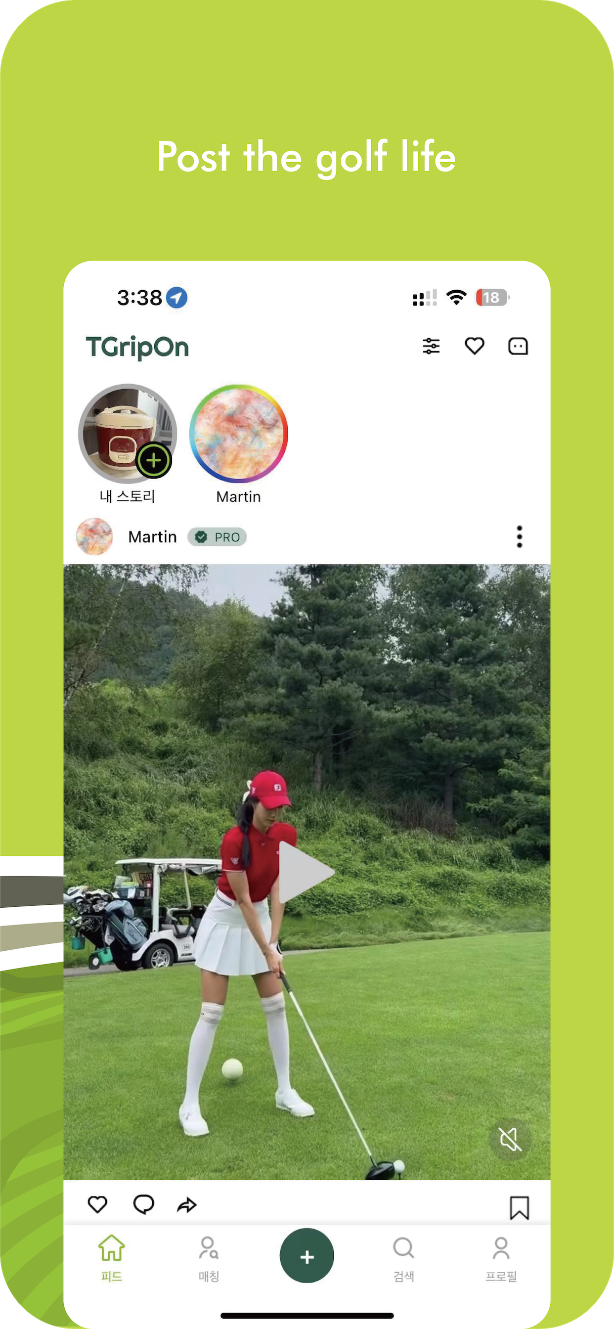 TEEMASTER App